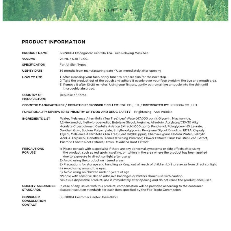SKIN 1004 - Madagascar Centella Tea-Trica Relaxing Mask Set