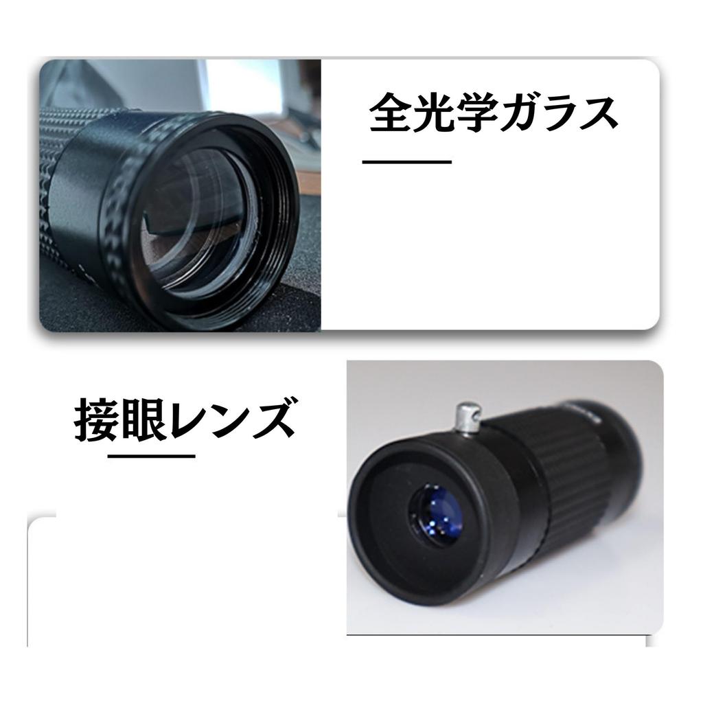 BGL Monocular 8x21 33x33x65mm Compact Case with Strap