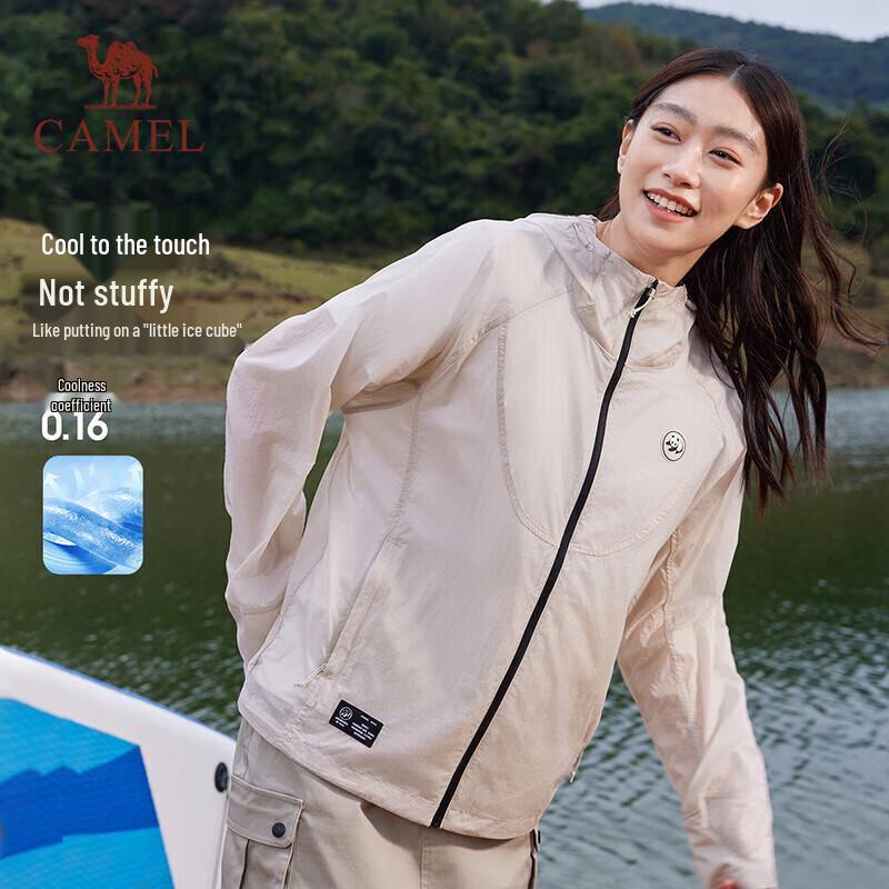 Camel Panda Women's UV Protection Hooded Jacket