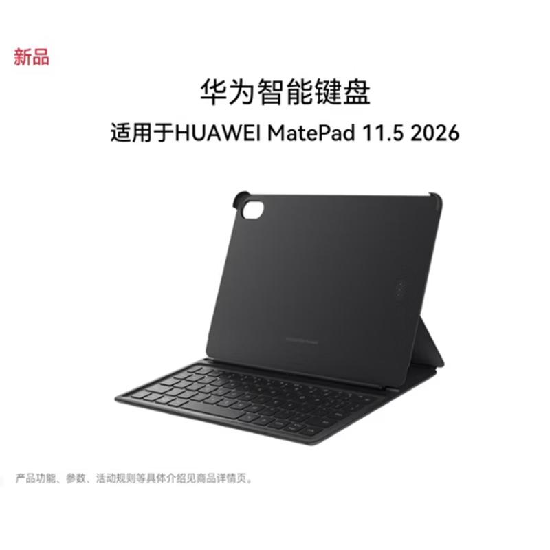 Huawei Smart Keyboard for MatePad 11.5 2026