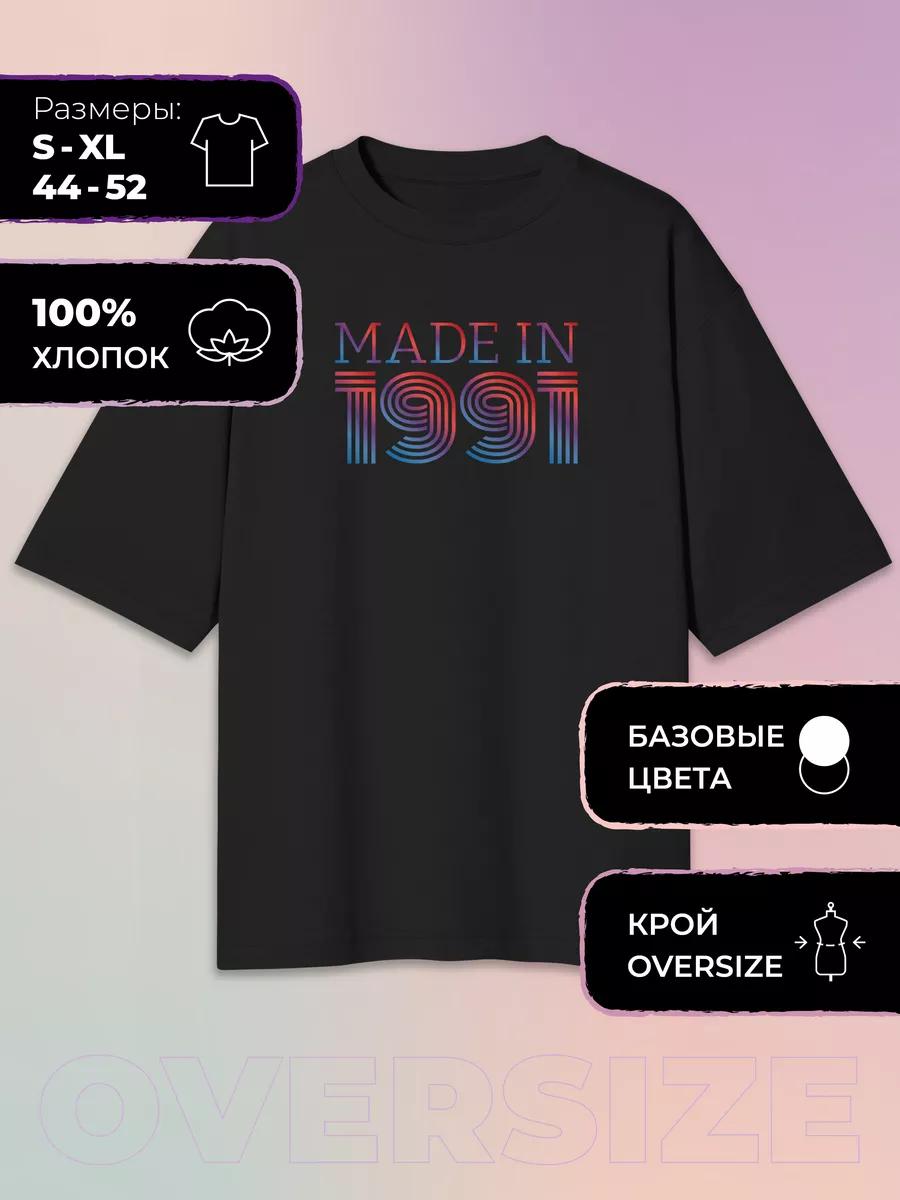 Oversized Printed T-shirt Made in 1991 2XL