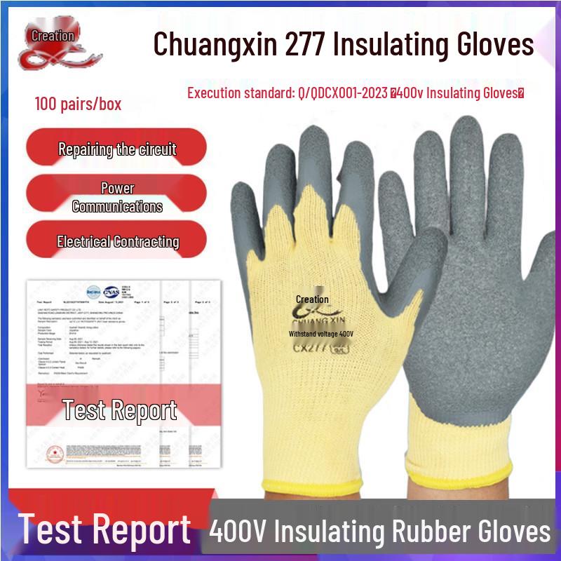 Durable 400V Low Voltage Electrician Safety Gloves - Anti-Electric, Latex-Dipped Rubber Insulation