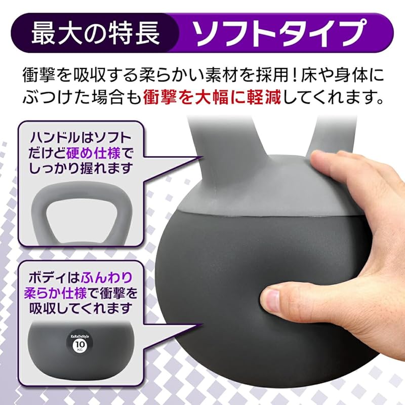 KaRaDaStyle Soft Kettlebells, 2kg, 4kg, 6kg, 8kg, 10kg, 12kg, 14kg, and 16kg Capacity Set, Wide Handles for Easy Grip, Training, Soft Kettlebells,