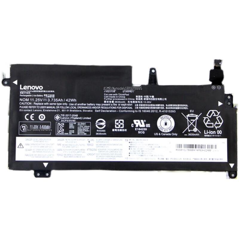 Lenovo ThinkPad Original Internal Laptop Battery
