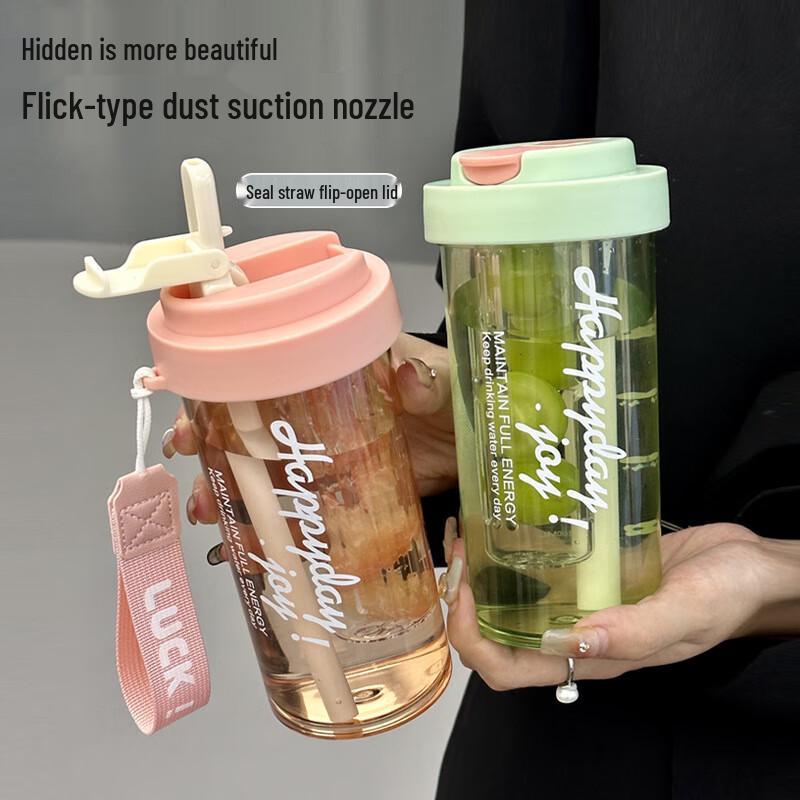 Stylish 600ml Portable Glass Separation Drink Cup