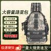 Multifunktionale Schultertasche zum Angeln und für Outdoor
