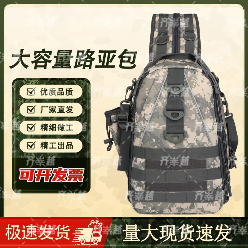 Multifunktionale Schultertasche zum Angeln und für Outdoor