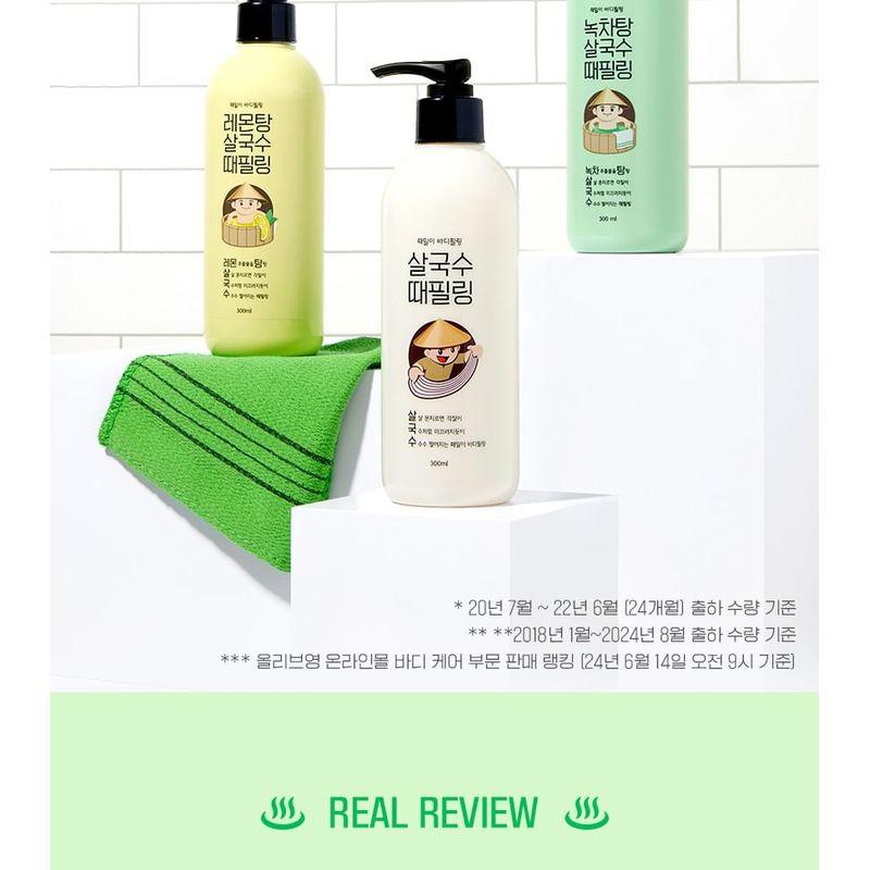LACVERT - Body Peeling Shower Gel Green Tea Jumbo