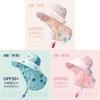Kids Sun Protection Cap With Adjustable Fit And Wide Brim For Spring And Summer Use