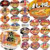 Scatola assortita di cup noodles acquisto Yamadain Sugomen ramen set da 24 varietà regalo locale