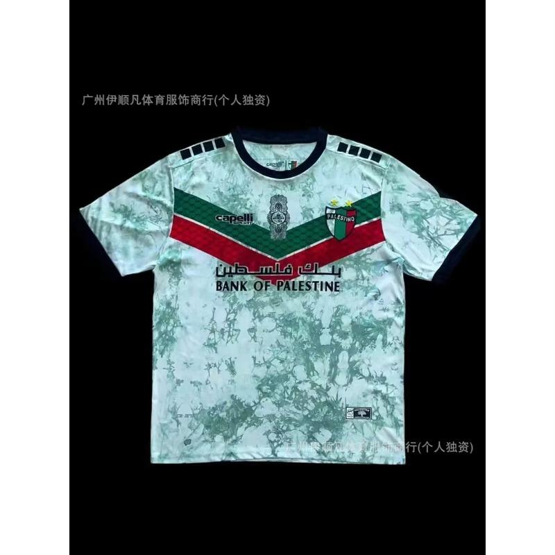 Uniforme da Calcio Adulti Bambini Cileno Palestinese Palstino Boris Tino Casa e Trasferta