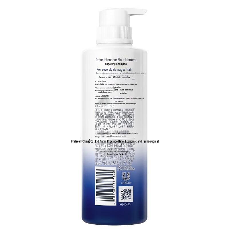 Dove Intensive Nourishment Hair Care Set