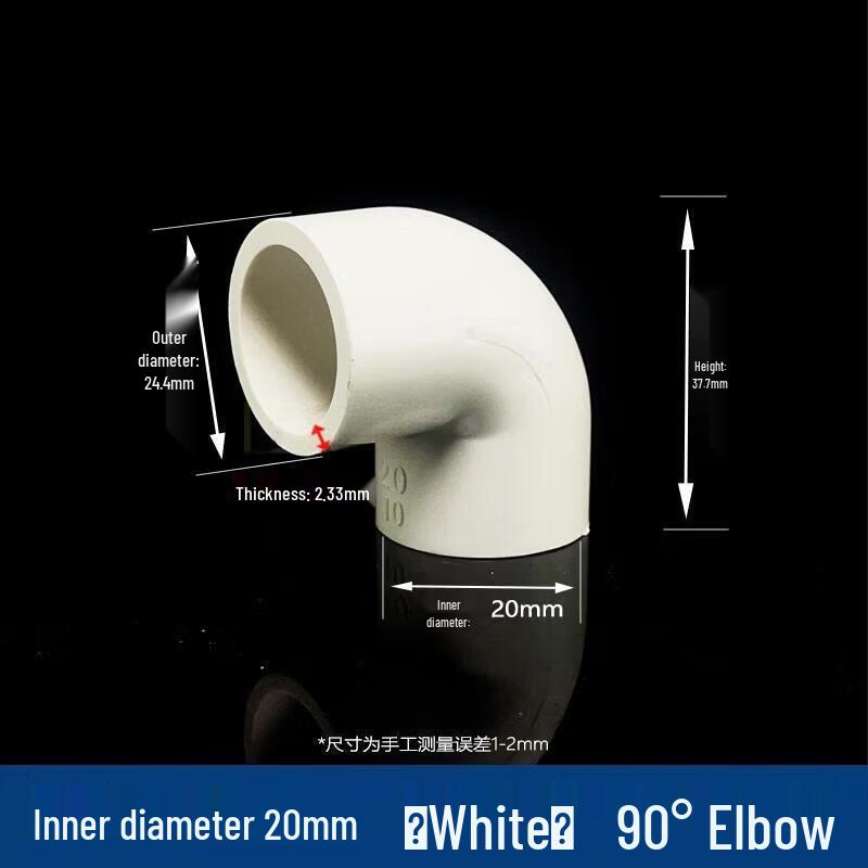 PVC Water Supply Elbow