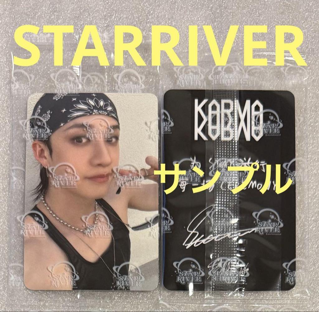 [USED] Stray Kids KARMA STARRIVER Bang Chan