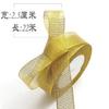 Gold Silver Polyester Silk Ribbon 100% Polyester Foil Printed Craft for Gift Wrap Webbing Cake Baking Wedding Bow Accessories