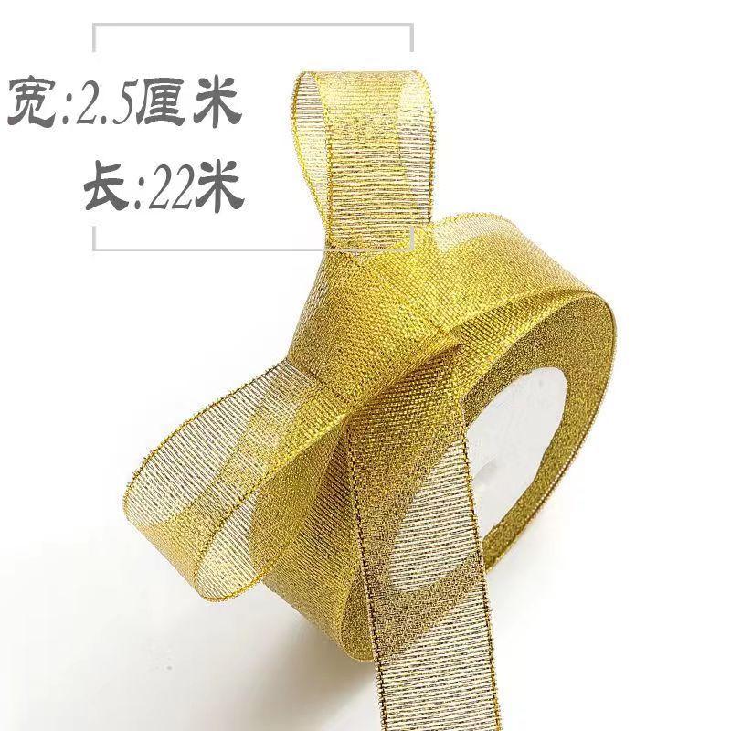 Gold Silver Polyester Silk Ribbon 100% Polyester Foil Printed Craft for Gift Wrap Webbing Cake Baking Wedding Bow Accessories