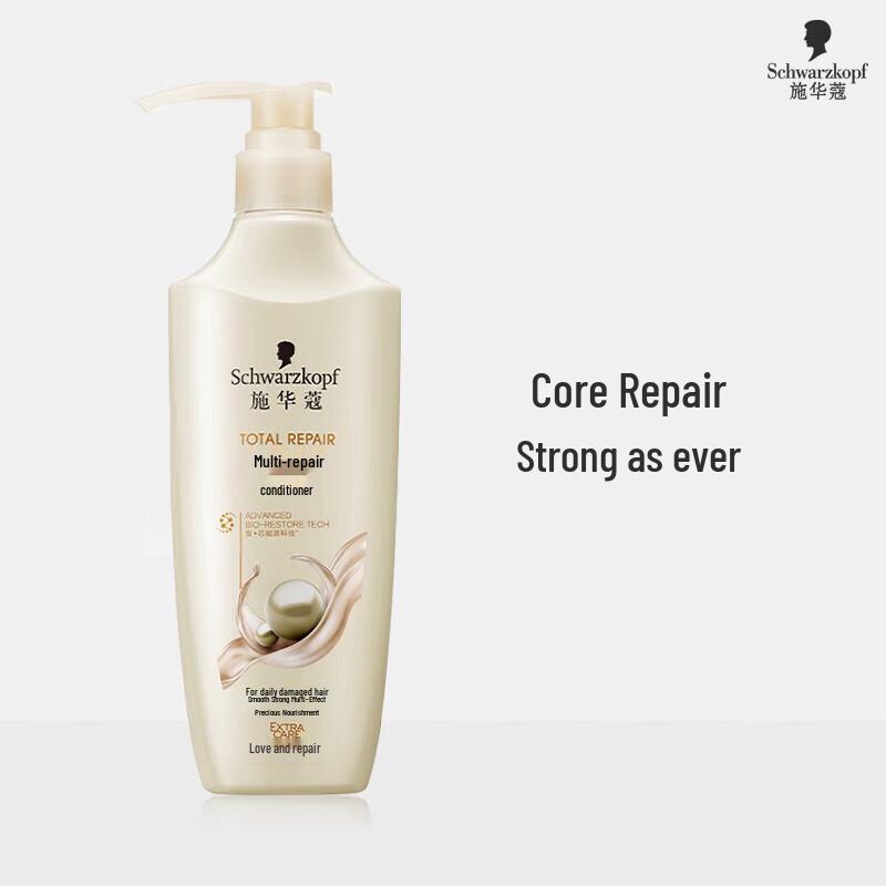 Schwarzkopf Multi-Effect Repair Hair Conditioner