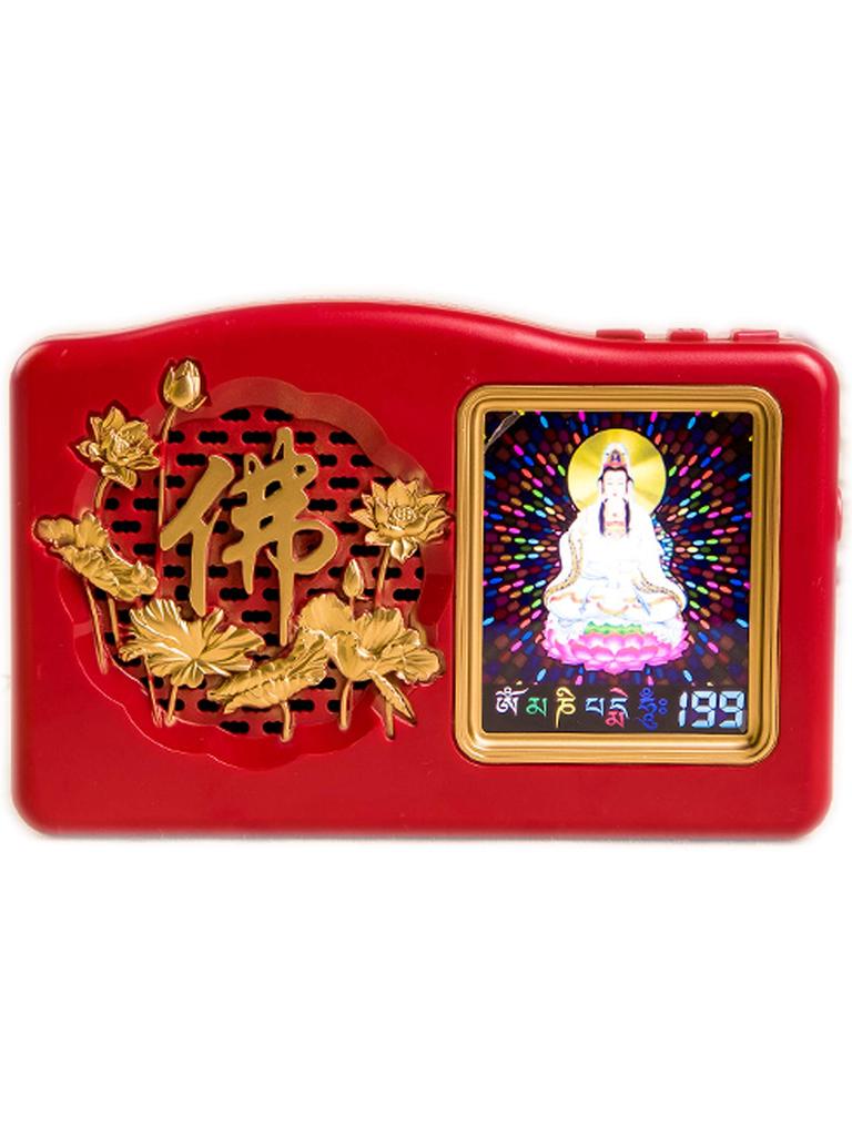Buddha Machine "Tabletop LCD Type" 50 Songs Buddha Machine LCD Table