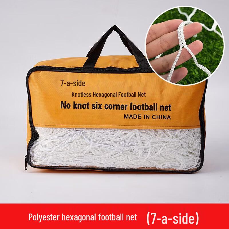 WEZHO 7-A-Side Thickened Polyester Football Goal Net