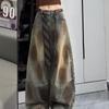 Vintage Tie-Dye Wide Leg Jeans Men - Loose Fit Mid-Rise Straight Hem Cotton Blend Winter Stylish Casual Pants