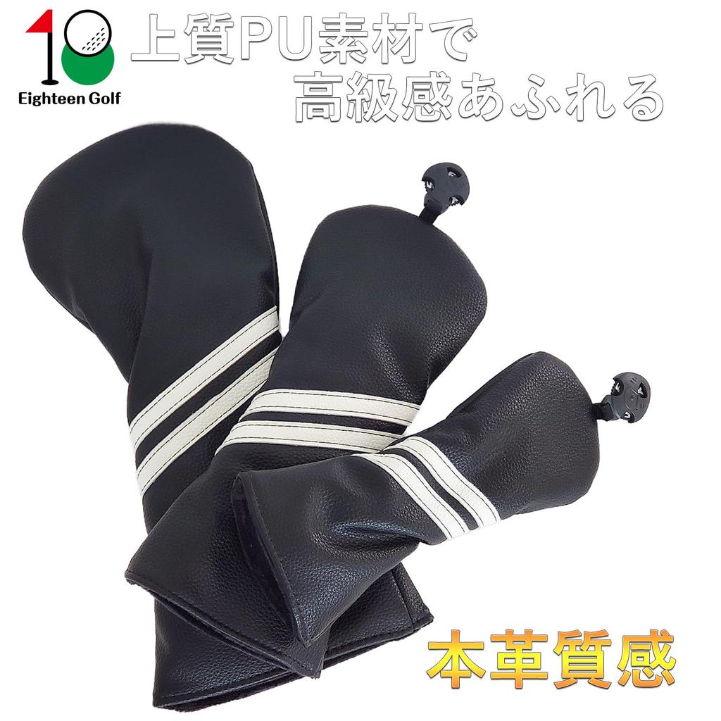 כיסוי ראש עמיד למים לגולף עבור דרייברים וכפול ולבן (440 סמ"ק, 460 סמ"ק), יערות, שירותים, UTs, פסים, שחור, כחול כהה, (שחור, UT)