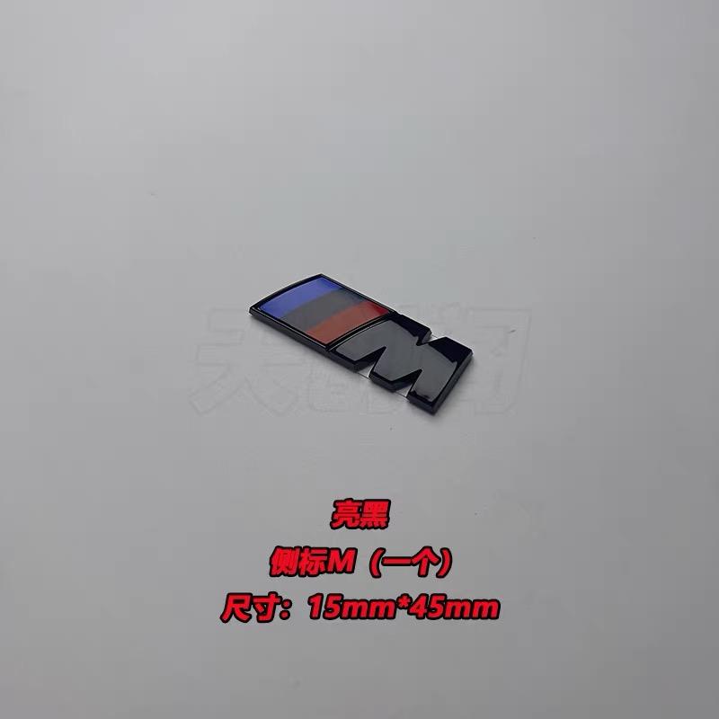 Hot For BMW M 3D Metal Car M Logo Body Side Badge Body Rear Trunk Decor Sticker For BMW M M1 M2 M3 M4 M5 M6 M7 M8 Car Trunk badge logo Sticker