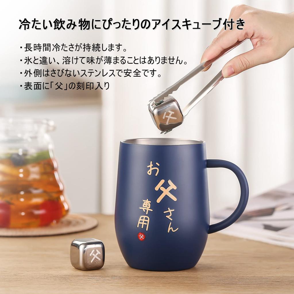 Birthday Stainless Steel Tumbler with Special Ice Cube Birthday Wedding Anniversary Retirement 60th Birthday Happy Birthday Comes with Airtight Vacuum