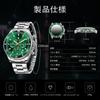 SAPPHERO Analog 10 ATM Water Luminous Stainless Mineral Date Silver Green Dial Men's Watch, Resistant, Hands, Steel, Glass, Business/Outdoor Use,