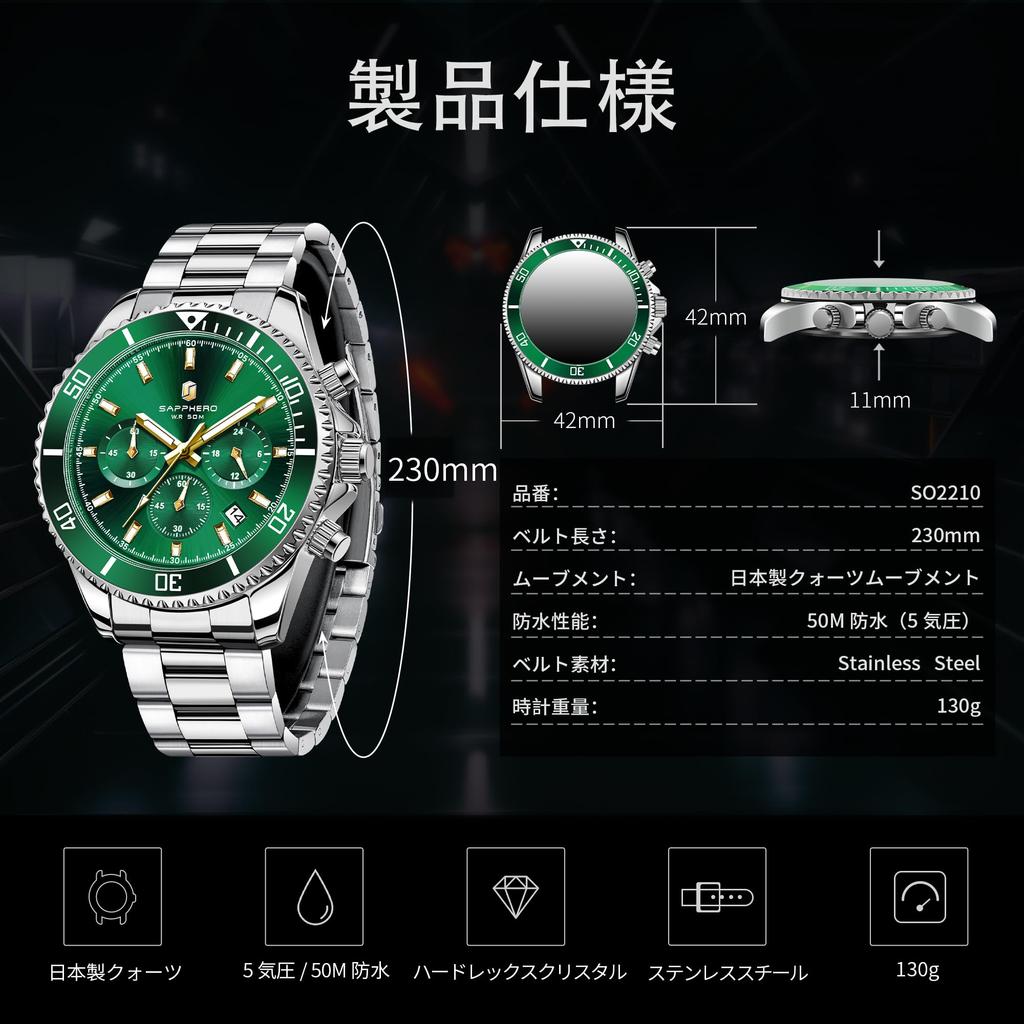 SAPPHERO Analog 10 ATM Water Luminous Stainless Mineral Date Silver Green Dial Men's Watch, Resistant, Hands, Steel, Glass, Business/Outdoor Use,