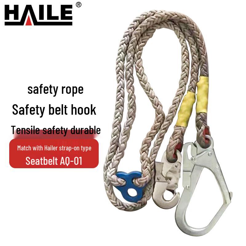 HAILE Safety Harness Hook
