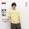 Semir Unisex Oversized Baumwoll-Kurzarm-T-Shirt