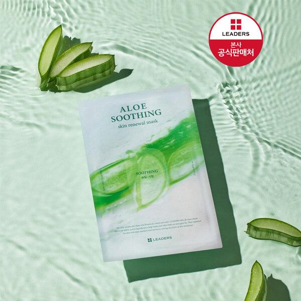 LEADERS Aloe Soothing Skin Renewal Mask (1 sheet)