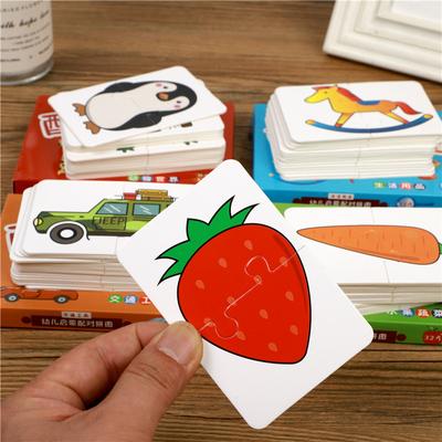 Baby Puzzle Toys for Children Animals Fruit Truck Graph Card Matching Games Montessori Toys for Kids 1-3 Years Boys Girls
