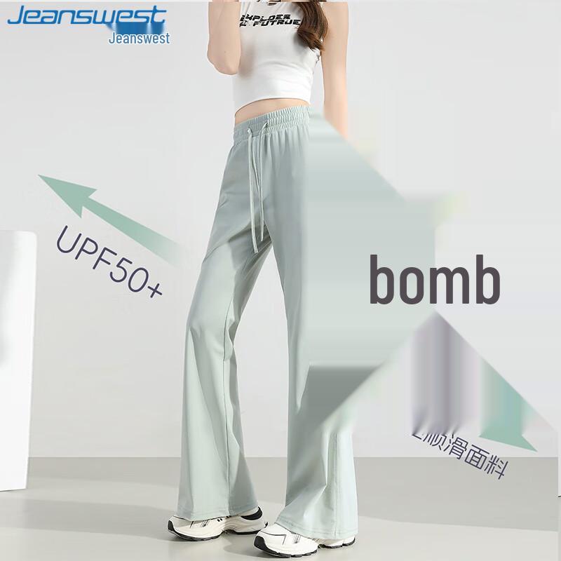 

JEANSWEST Женские повседневные брюки клеш с высокой посадкой из ледяного шелка L