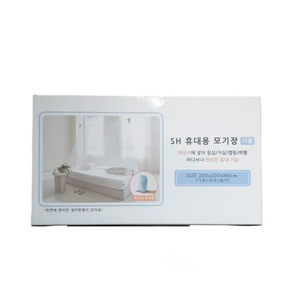 SH Portable Mosquito Net Double Size