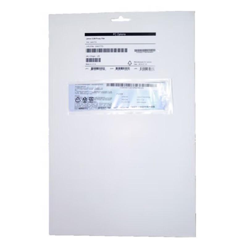 Lenovo 14-inch Laptop Privacy Screen Protector