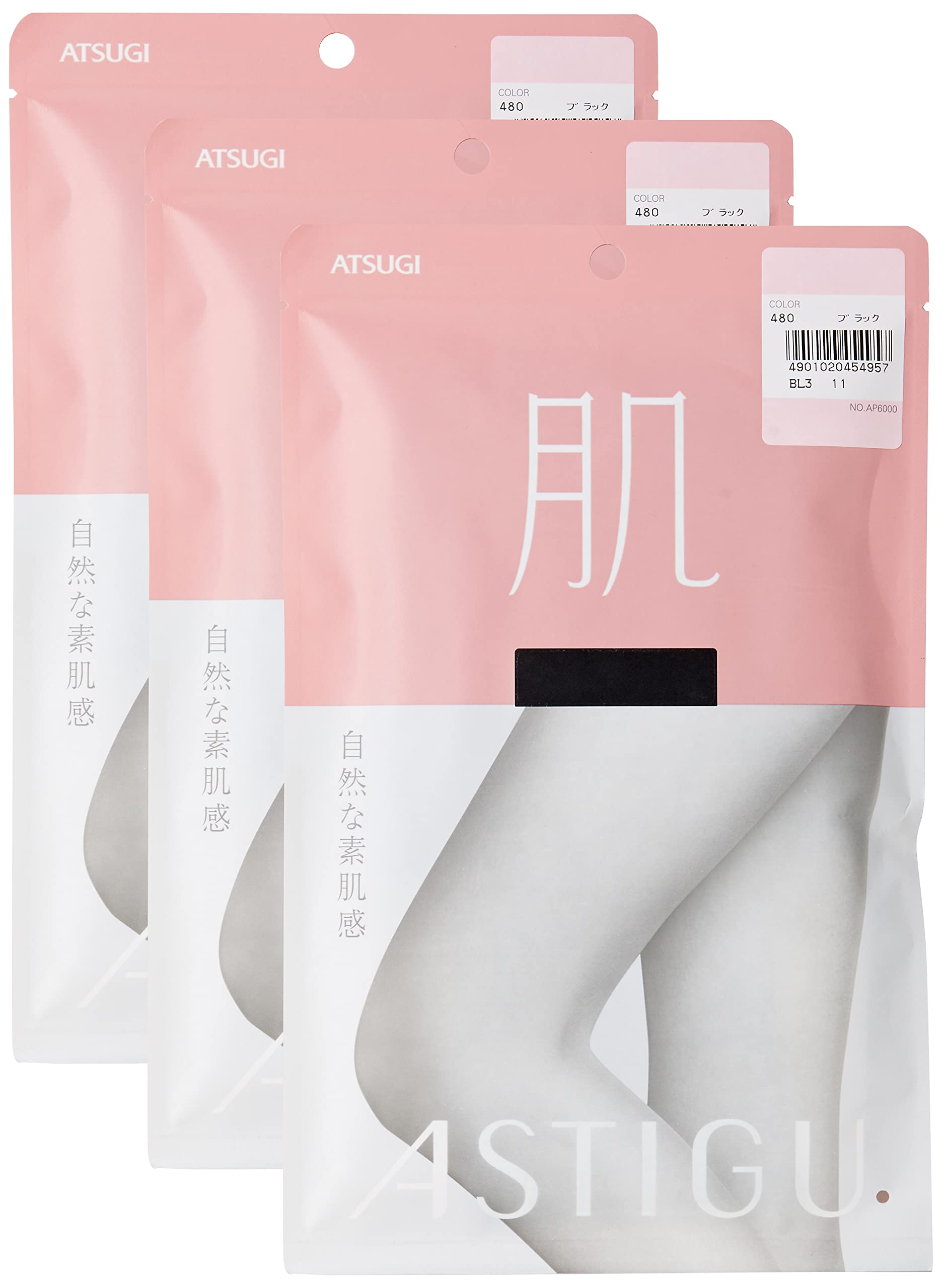 ASTIGU Stockings Natural Bare Skin Look of 3 [ATSUGI] (Astigue)  Skin  -  Set Pairs  чёрный