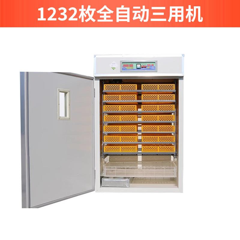 Egg Incubator 1056-5280 Automatic Digital Poultry Hatcher with Temperature Control, Chicken Duck Egg Hatchery Machine