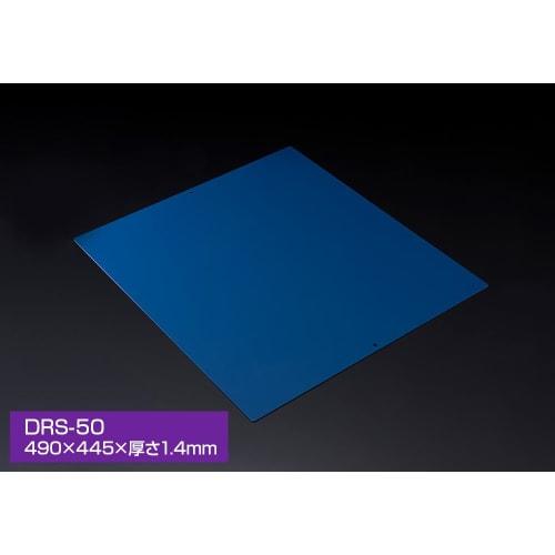 DRS-50 (1 Sheet) 490 X 445 X 1.4mm Thick (tuning sheet/D-REN Sheet)