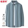 Hengyuanxiang Herren Hemd 100% Baumwolle Einfarbig Langarm