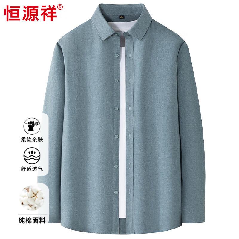 Hengyuanxiang Herren Hemd 100% Baumwolle Einfarbig Langarm