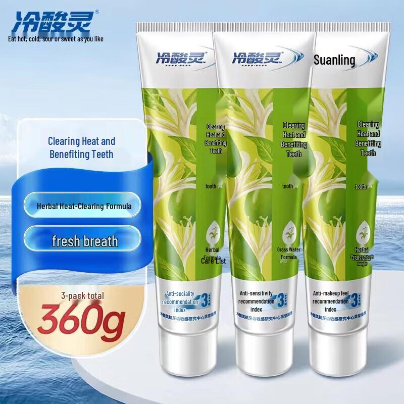 

LengSuanLing Anti-Sensitivity & Gum Care Toothpaste 3-Pack