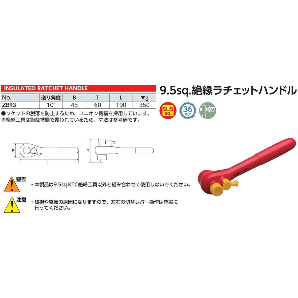 Izolovaná ráčna Kyoto Machinery Tools ZBR3 (KTC)