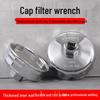 Cap-Style Oil Filter Wrench Tool for Easy Installation and Removal