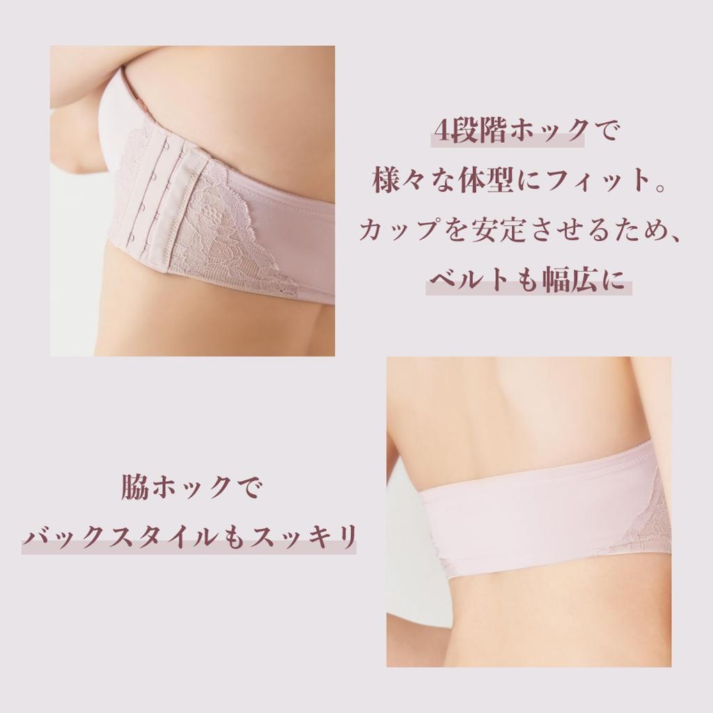 By Her Lip To Everyday Essential Strapless Bra Lace Smooth To the Touch Rosier Her Lip Toe D75 Nude Rose [ROSIER] Non-wired