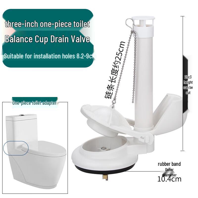 Gadas Toilet Cistern Side-Press 8cm WDI Integrated 3-inch Drain Valve