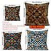 2D Exquisite Geometric Patterned Decorative Cushion Covers Pattern Cushion Cover Suitable For Sofa Bedroom Car Pillow Cover