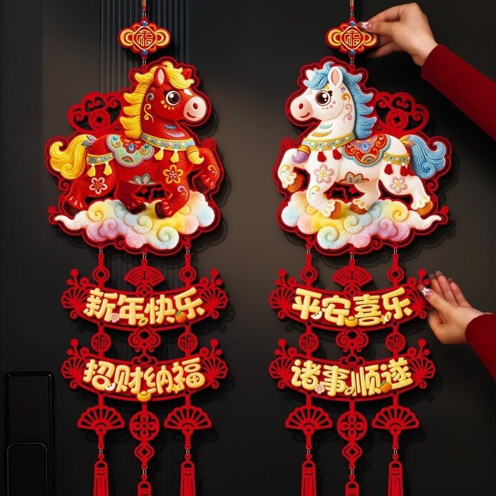 New 5D New Year Pendant Flocking Cloth Horse Year Chinese New Year Couplets Wall Hanging Ornament Home