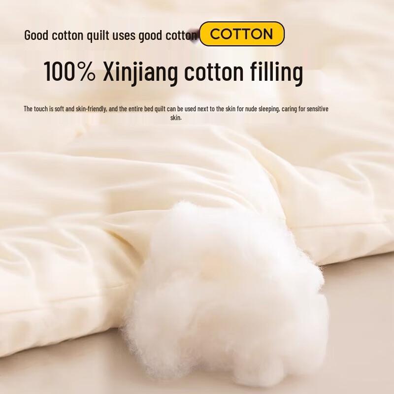 MUJI 100% Bawełna z Sinciangu Antybakteryjna Kołdra