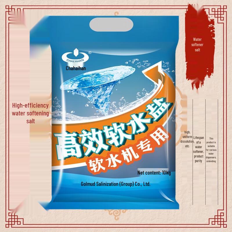 Chahan Efficient Water Softener Salt